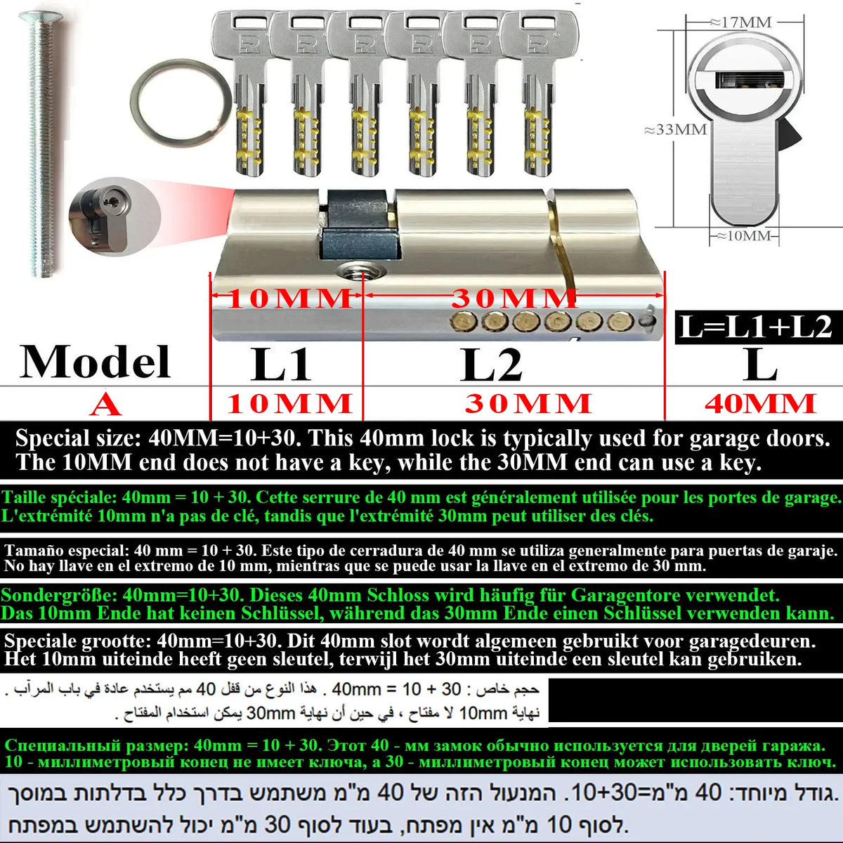 Double clutch lock cylinder, keys can be used at both ends of the lock cylinder at the same time.forgot to remove the key