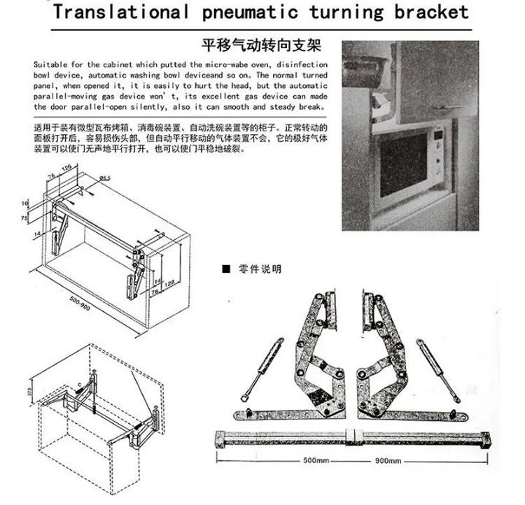 Lift Up Mechanism Support Buffer Style Vertical Swing Stay Pneumatic Kitchen Hinge Gas Microwave Front Panel